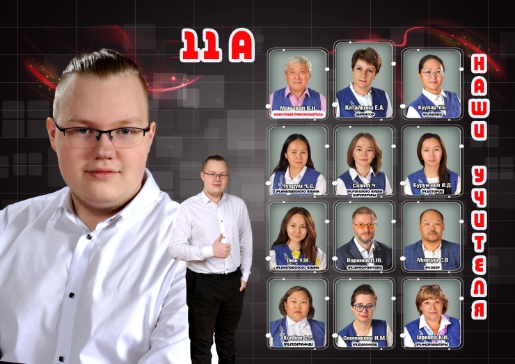 Разворот
